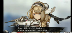 画像ギャラリー No.011のサムネイル画像 / セラの過去が明かされる「シンクロ」ストーリー第3界層を先行プレイ。北方にまつわる新キャラも多数登場