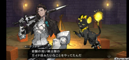 画像ギャラリー No.023のサムネイル画像 / セラの過去が明かされる「シンクロ」ストーリー第3界層を先行プレイ。北方にまつわる新キャラも多数登場