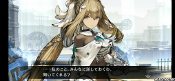 画像ギャラリー No.027のサムネイル画像 / セラの過去が明かされる「シンクロ」ストーリー第3界層を先行プレイ。北方にまつわる新キャラも多数登場