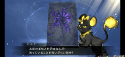 画像ギャラリー No.004のサムネイル画像 / クロエの正体を知る「シンクロ」ストーリー第4界層を先行プレイ。西方大騎士団とともに，奈落の到達最深部へ挑む
