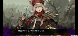 画像ギャラリー No.008のサムネイル画像 / クロエの正体を知る「シンクロ」ストーリー第4界層を先行プレイ。西方大騎士団とともに，奈落の到達最深部へ挑む
