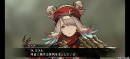 画像ギャラリー No.009のサムネイル画像 / クロエの正体を知る「シンクロ」ストーリー第4界層を先行プレイ。西方大騎士団とともに，奈落の到達最深部へ挑む