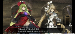 画像ギャラリー No.012のサムネイル画像 / クロエの正体を知る「シンクロ」ストーリー第4界層を先行プレイ。西方大騎士団とともに，奈落の到達最深部へ挑む