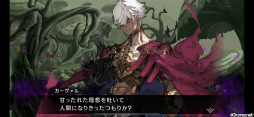 画像ギャラリー No.015のサムネイル画像 / クロエの正体を知る「シンクロ」ストーリー第4界層を先行プレイ。西方大騎士団とともに，奈落の到達最深部へ挑む