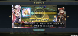 画像ギャラリー No.017のサムネイル画像 / クロエの正体を知る「シンクロ」ストーリー第4界層を先行プレイ。西方大騎士団とともに，奈落の到達最深部へ挑む