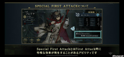 画像ギャラリー No.021のサムネイル画像 / クロエの正体を知る「シンクロ」ストーリー第4界層を先行プレイ。西方大騎士団とともに，奈落の到達最深部へ挑む