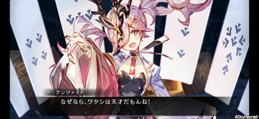 画像ギャラリー No.023のサムネイル画像 / クロエの正体を知る「シンクロ」ストーリー第4界層を先行プレイ。西方大騎士団とともに，奈落の到達最深部へ挑む