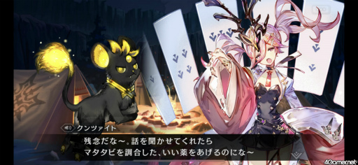 画像ギャラリー No.024のサムネイル画像 / クロエの正体を知る「シンクロ」ストーリー第4界層を先行プレイ。西方大騎士団とともに，奈落の到達最深部へ挑む