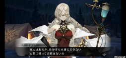 画像ギャラリー No.026のサムネイル画像 / クロエの正体を知る「シンクロ」ストーリー第4界層を先行プレイ。西方大騎士団とともに，奈落の到達最深部へ挑む