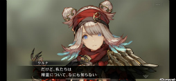 画像ギャラリー No.027のサムネイル画像 / クロエの正体を知る「シンクロ」ストーリー第4界層を先行プレイ。西方大騎士団とともに，奈落の到達最深部へ挑む