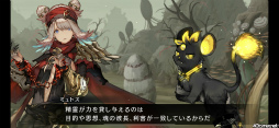 画像ギャラリー No.028のサムネイル画像 / クロエの正体を知る「シンクロ」ストーリー第4界層を先行プレイ。西方大騎士団とともに，奈落の到達最深部へ挑む