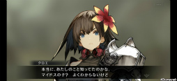 画像ギャラリー No.032のサムネイル画像 / クロエの正体を知る「シンクロ」ストーリー第4界層を先行プレイ。西方大騎士団とともに，奈落の到達最深部へ挑む