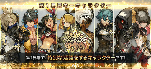 画像ギャラリー No.004のサムネイル画像 / 「シンクロ」Twitterイベント“イコナとかくれんぼ”を発表