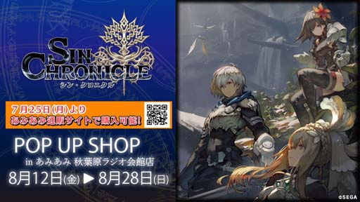 画像ギャラリー No.001のサムネイル画像 / 「シンクロ」POP UP SHOPが本日オープン。缶バッジなどオリジナルグッズが盛りだくさん