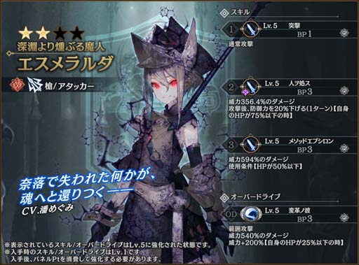 画像ギャラリー No.003のサムネイル画像 / 「シンクロ」,イベント“世界ノ終わり”第4回がスタート。イベントストーリー「水着で導く勝利の女神」公開中