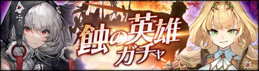 画像ギャラリー No.008のサムネイル画像 / 「シンクロ」,イベント“世界ノ終わり”第4回がスタート。イベントストーリー「水着で導く勝利の女神」公開中