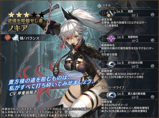 画像ギャラリー No.005のサムネイル画像 / 「シン・クロニクル」で豪華報酬が獲得できるイベント“水晶遺跡からの脱出”開催