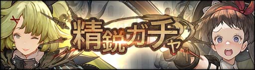 画像ギャラリー No.005のサムネイル画像 / 「シン・クロニクル」でレイドボスイベント“世界ノ終わり” 第5回が開催中