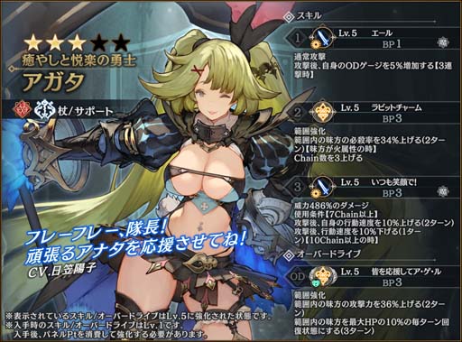 画像ギャラリー No.006のサムネイル画像 / 「シン・クロニクル」でレイドボスイベント“世界ノ終わり” 第5回が開催中