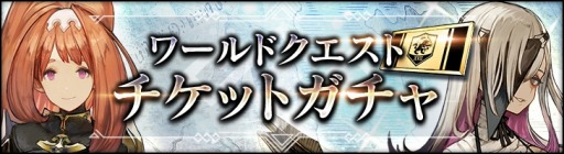 画像ギャラリー No.008のサムネイル画像 / 「シン・クロニクル」外伝ストーリー“咎人たちの挽歌”前編を実装