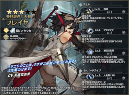 画像ギャラリー No.005のサムネイル画像 / 「シン・クロニクル」,“リリース200日記念ログインボーナス”を実施。イベント“狭間からの救助要請”も開催