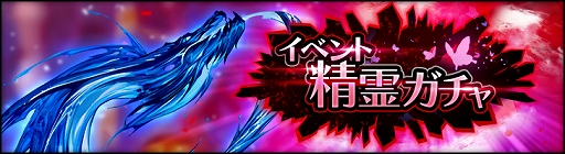 画像ギャラリー No.010のサムネイル画像 / 「シン・クロニクル」,新武器強化システム“魔封石”を2022年10月25日に実装。ハロウィンキャンペーンは本日から