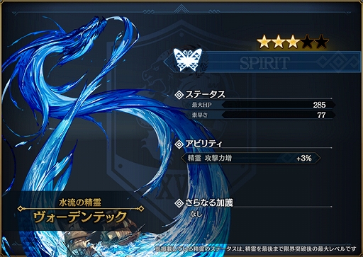 画像ギャラリー No.012のサムネイル画像 / 「シン・クロニクル」,新武器強化システム“魔封石”を2022年10月25日に実装。ハロウィンキャンペーンは本日から
