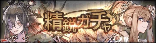 画像ギャラリー No.005のサムネイル画像 / 「シン・クロニクル」に新たな武器強化システム“魔封石”が実装。記念のログインボーナスも開始に