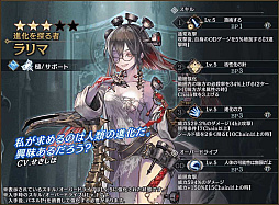 画像ギャラリー No.006のサムネイル画像 / 「シン・クロニクル」に新たな武器強化システム“魔封石”が実装。記念のログインボーナスも開始に