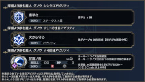 画像ギャラリー No.004のサムネイル画像 / 「シン・クロニクル」,レイドボスイベント“世界ノ終わり”第6回を開催