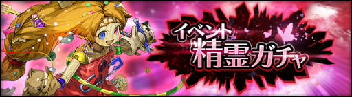 画像ギャラリー No.007のサムネイル画像 / 「シン・クロニクル」,魔封石の欠片や無償ジェムを獲得できるログインボーナスや“オータムキャンペーン第2弾”を開催