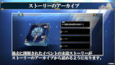 画像ギャラリー No.010のサムネイル画像 / 「シン・クロニクル」5章直前生放送まとめ。新キャラクターのシンラや，最新アップデート情報などを公開