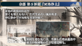 画像ギャラリー No.018のサムネイル画像 / 「シン・クロニクル」5章直前生放送まとめ。新キャラクターのシンラや，最新アップデート情報などを公開