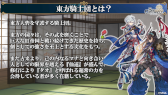 画像ギャラリー No.020のサムネイル画像 / 「シン・クロニクル」5章直前生放送まとめ。新キャラクターのシンラや，最新アップデート情報などを公開