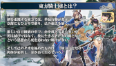 画像ギャラリー No.021のサムネイル画像 / 「シン・クロニクル」5章直前生放送まとめ。新キャラクターのシンラや，最新アップデート情報などを公開