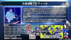 画像ギャラリー No.032のサムネイル画像 / 「シン・クロニクル」5章直前生放送まとめ。新キャラクターのシンラや，最新アップデート情報などを公開