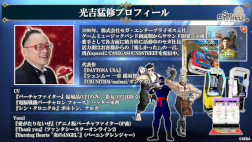 画像ギャラリー No.033のサムネイル画像 / 「シン・クロニクル」5章直前生放送まとめ。新キャラクターのシンラや，最新アップデート情報などを公開