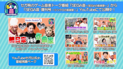 画像ギャラリー No.034のサムネイル画像 / 「シン・クロニクル」5章直前生放送まとめ。新キャラクターのシンラや，最新アップデート情報などを公開