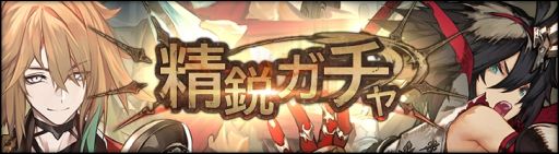 画像ギャラリー No.005のサムネイル画像 / 「シン・クロニクル」でレイドボスイベント“世界ノ終わり”第7回を開催