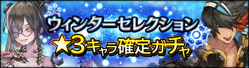 画像ギャラリー No.002のサムネイル画像 / 「シン・クロニクル」,無償ジェム(合計950個)などが獲得できるログインボーナス&限定ミッションを開催