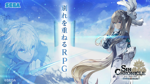 画像ギャラリー No.001のサムネイル画像 / 「シンクロ」ロゥレイが登場。ニューイヤーガチャ第2弾を開催