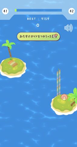 画像ギャラリー No.007のサムネイル画像 / 距離感覚センスゲーム「もふぽん。まんまる島のたまごまつり。」が9月21日に配信決定