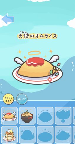 もふぽん。まんまる島のたまごまつり。