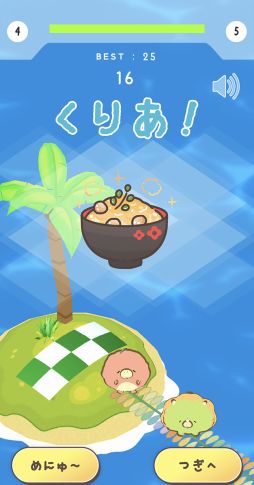 もふぽん。まんまる島のたまごまつり。