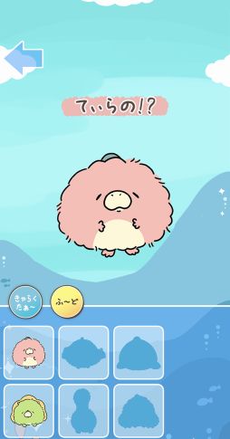 もふぽん。まんまる島のたまごまつり。
