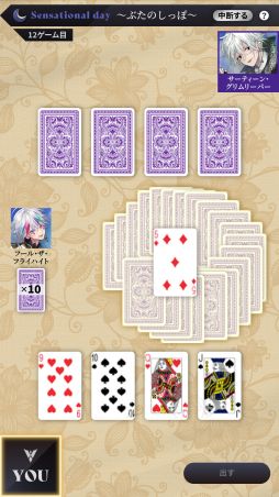 画像ギャラリー No.006のサムネイル画像 / 「乙女チック4Gamer」第320回：「タロット男子 〜22人の見習い占い師〜」を特集。異世界で出会った青年たちに毎日占ってもらおう