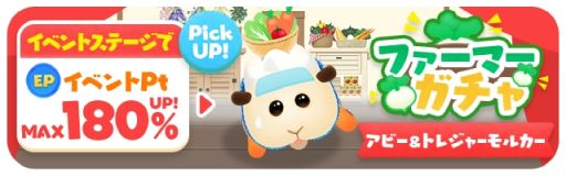 画像ギャラリー No.003のサムネイル画像 / 「あつまれモルカー!PUI PUI パズル」に新機能“PUI PUI 収穫祭”実装。仲間と力を合わせてカブを収穫しよう