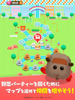あつまれモルカー!PUI PUI パズル
