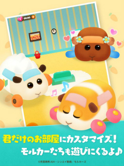 あつまれモルカー!PUI PUI パズル