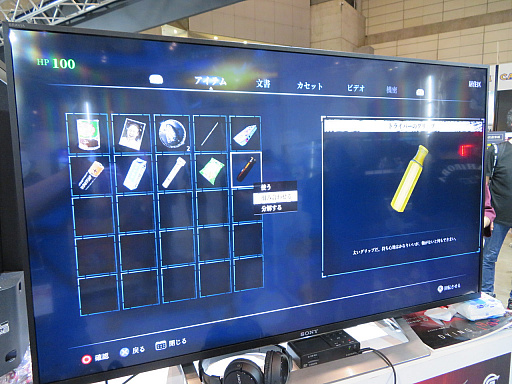 画像ギャラリー No.009のサムネイル画像 / ［TGS 2021］「DYING：1983」の試遊版をプレイ。じわじわと絡みついてくるような恐怖の中，さまざまな謎と向き合う